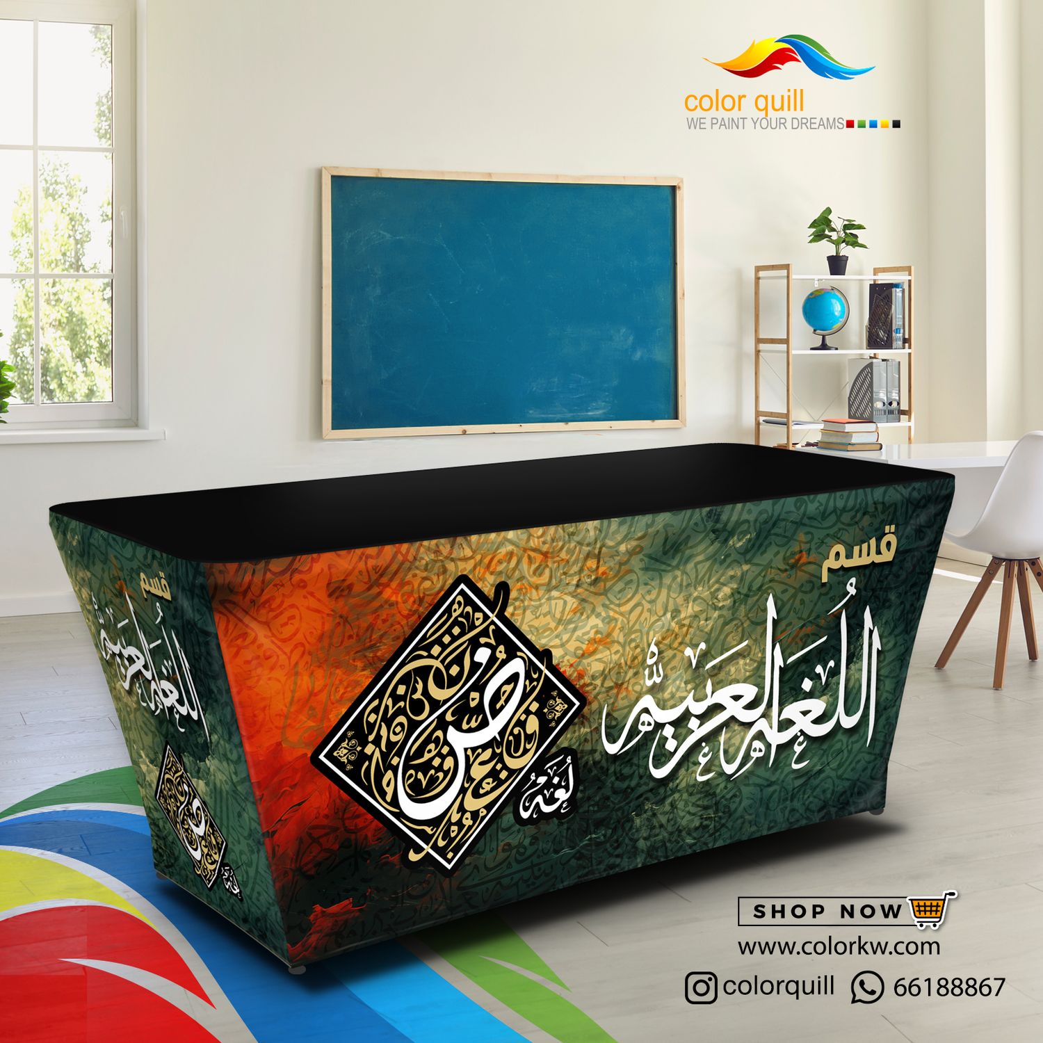 قسم اللغة العربية 25-06(TF00101)
