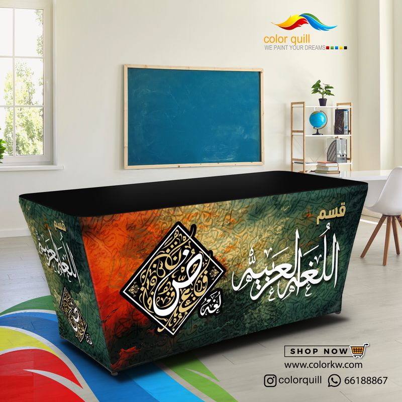 قسم اللغة العربية 25-06(TF00101)