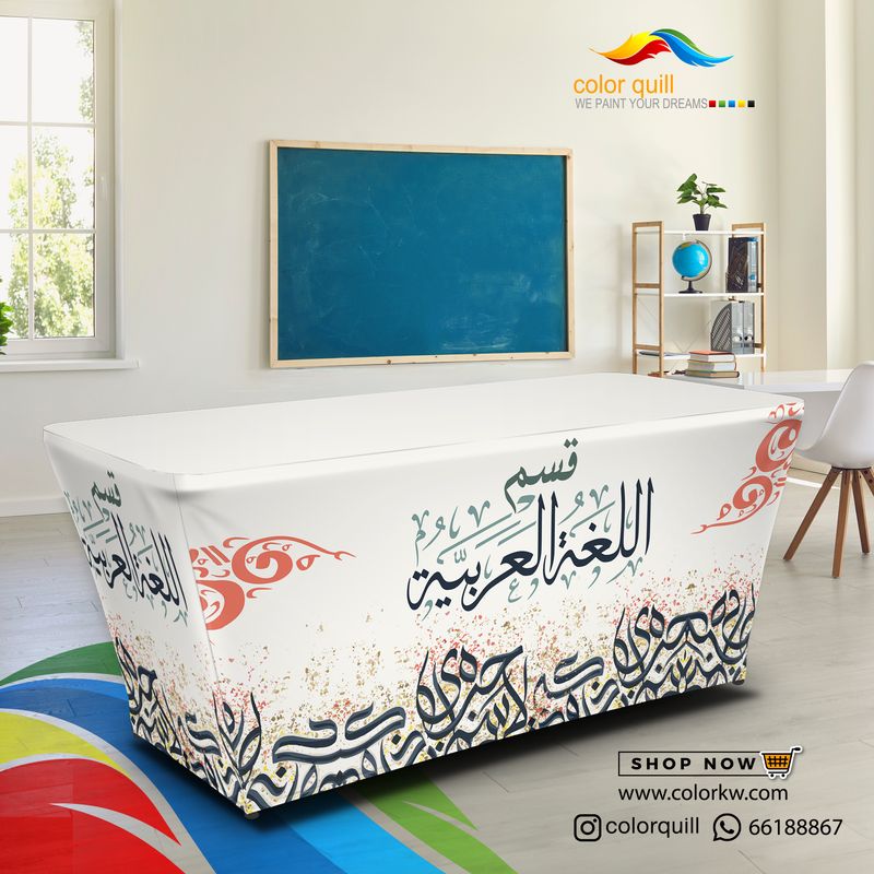 قسم اللغة العربية 25-03(TF00101)