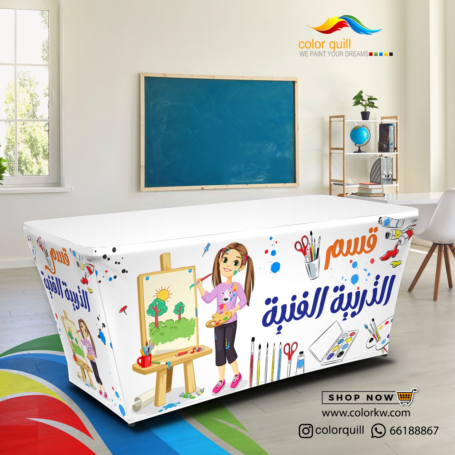 قسم التربية الفنية25-03