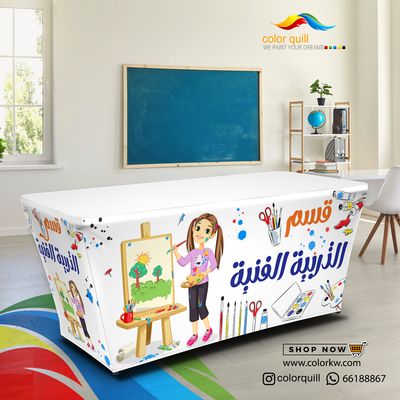 قسم التربية الفنية25-03