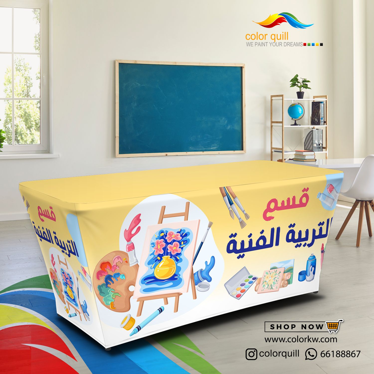 قسم التربية الفنية25-04
