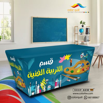 قسم التربية الفنية25-02