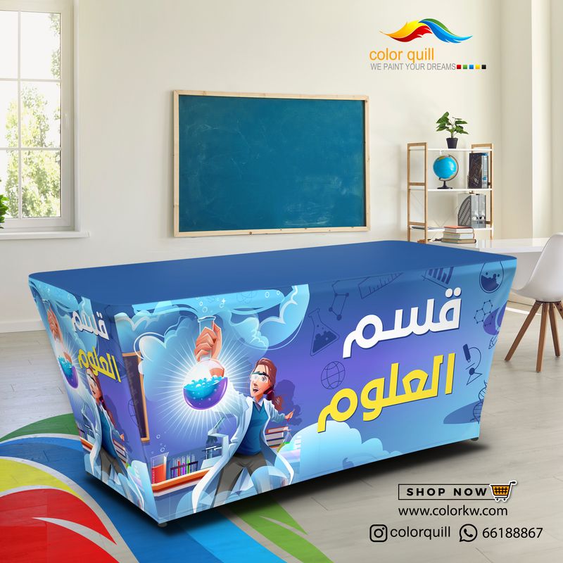 قسم العلوم 25-01(TF00102)