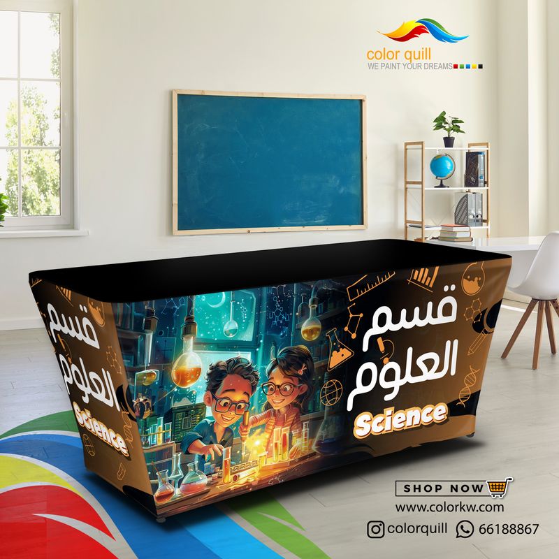 قسم العلوم 25-05(TF00102)