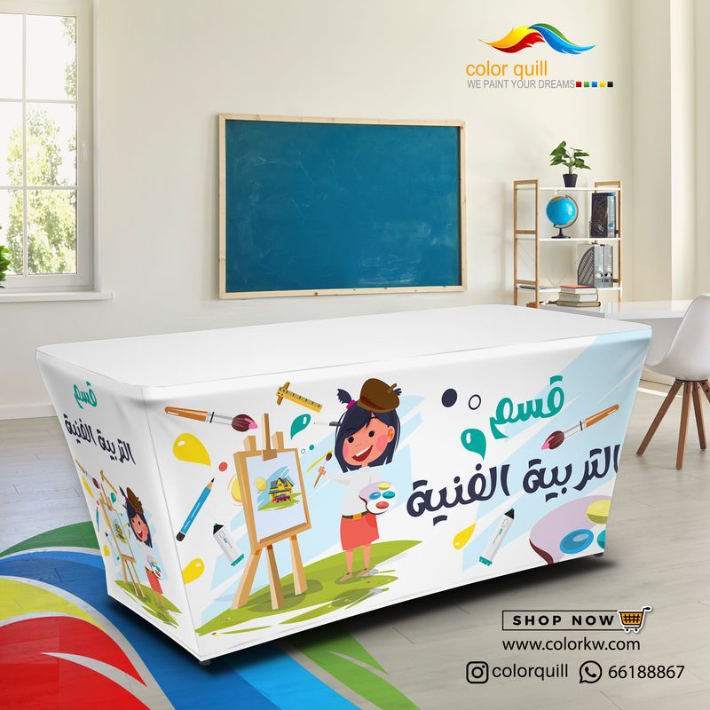 قسم التربية الفنية25-05