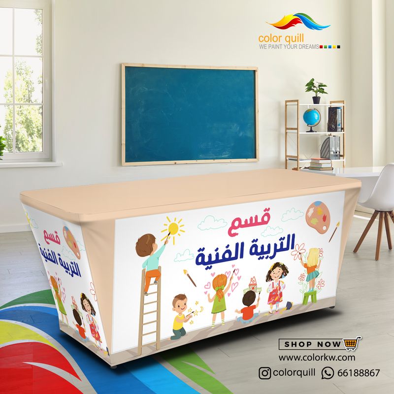 قسم التربية الفنية25-06