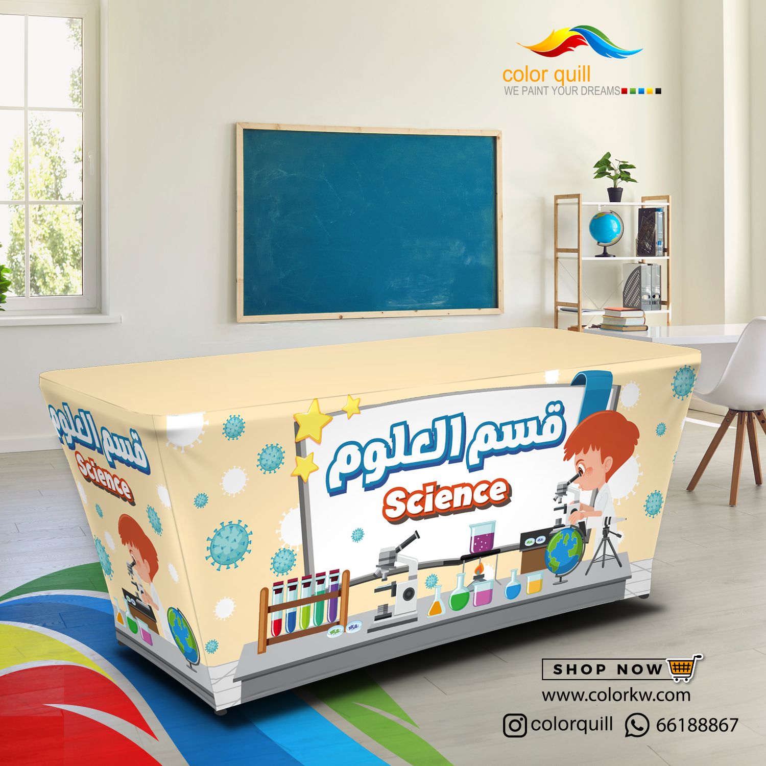 قسم العلوم 25-04(TF00102)