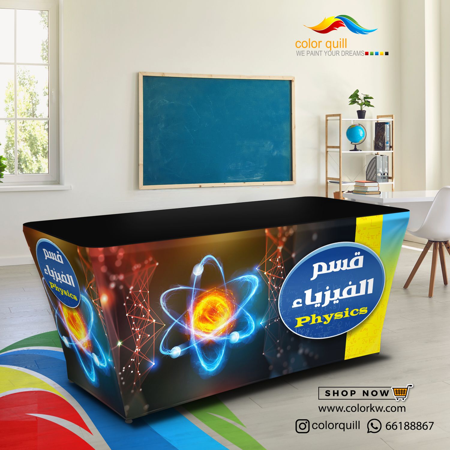 قسم الفيزياء 25-01