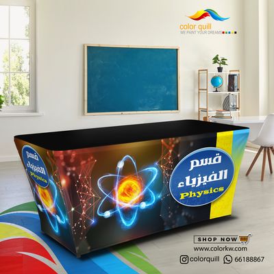قسم الفيزياء 25-01