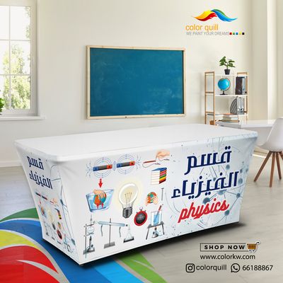 قسم الفيزياء 25-02