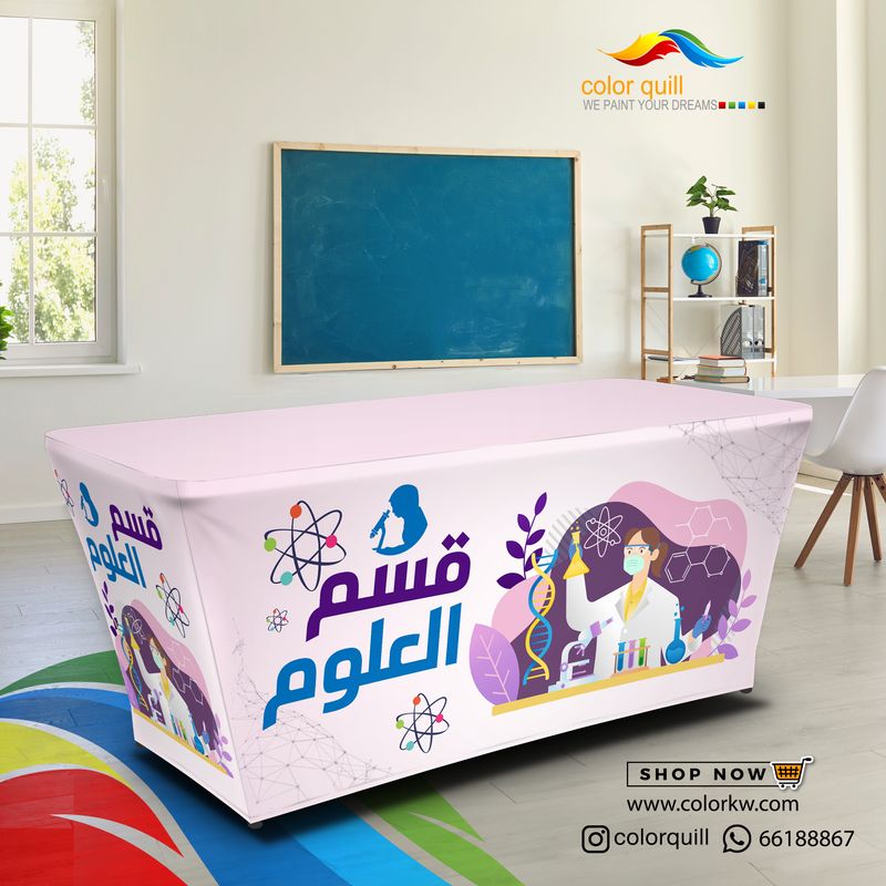 قسم العلوم 25-02(TF00102)