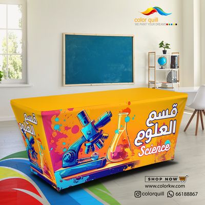 قسم العلوم 25-03(TF00102)