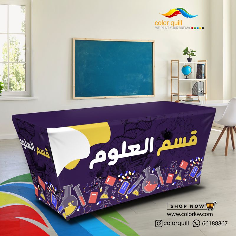 قسم العلوم 25-06(TF00102)