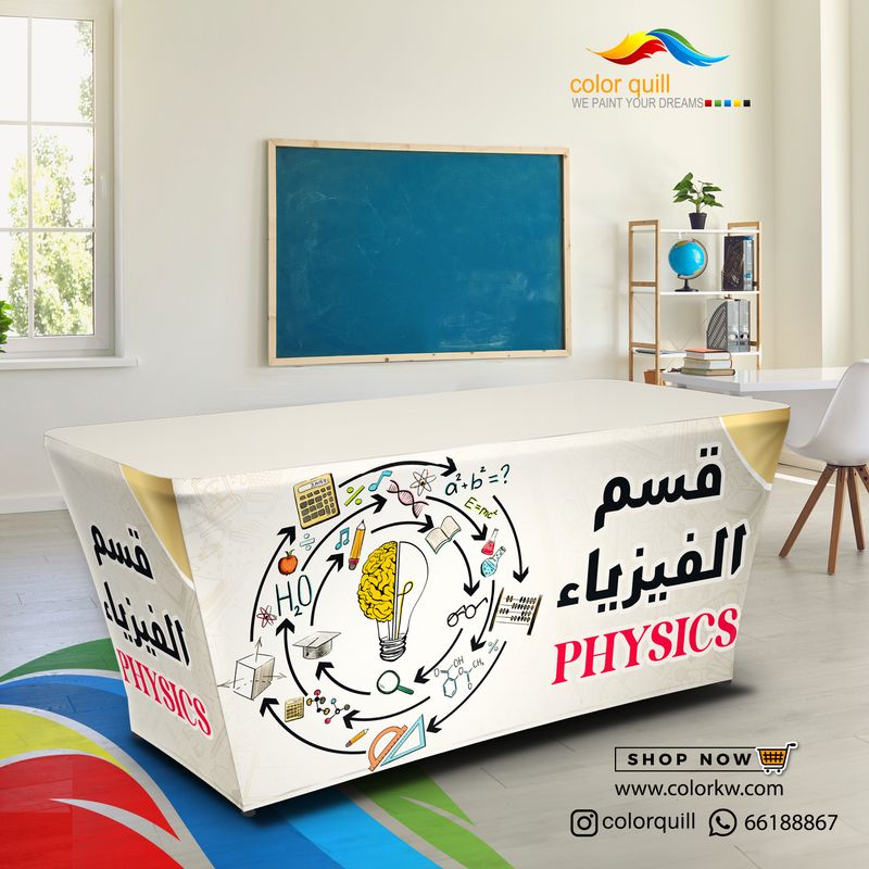 قسم الفيزياء 25-03