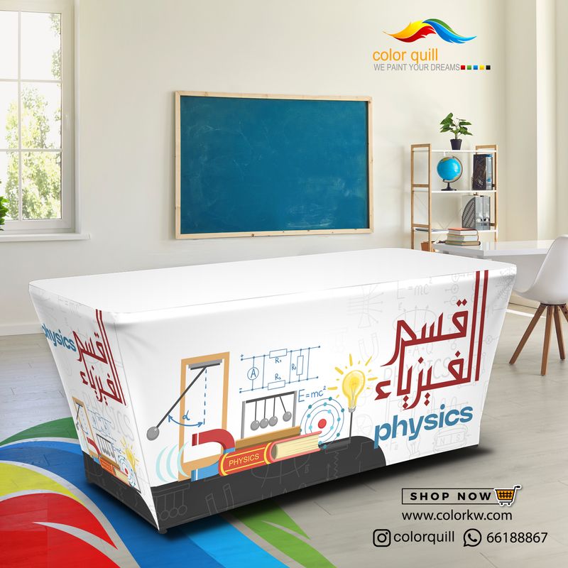 قسم الفيزياء 25-04