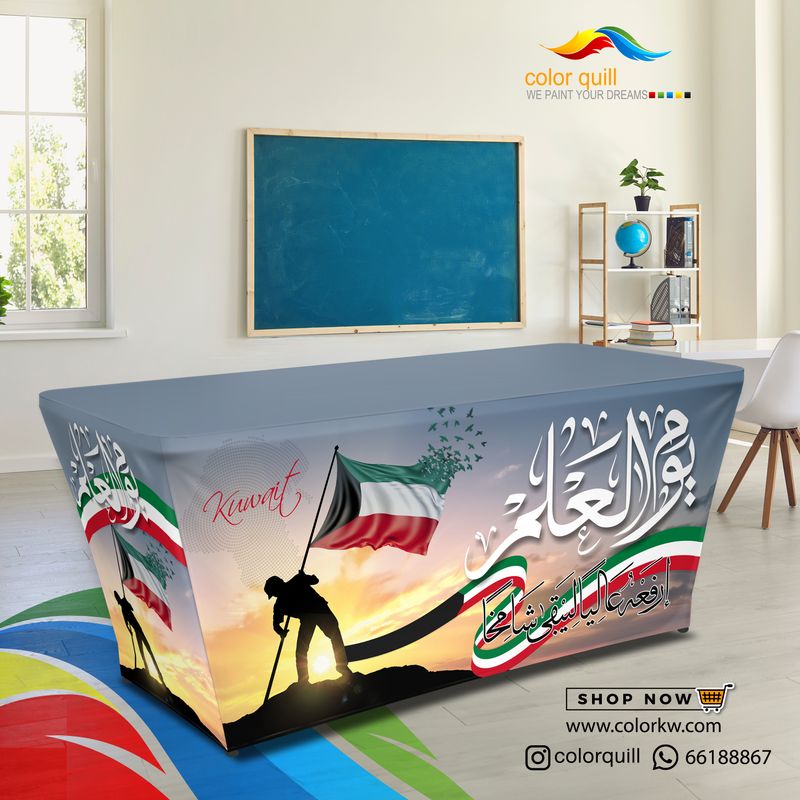 01-25 المعلم (TF00102)