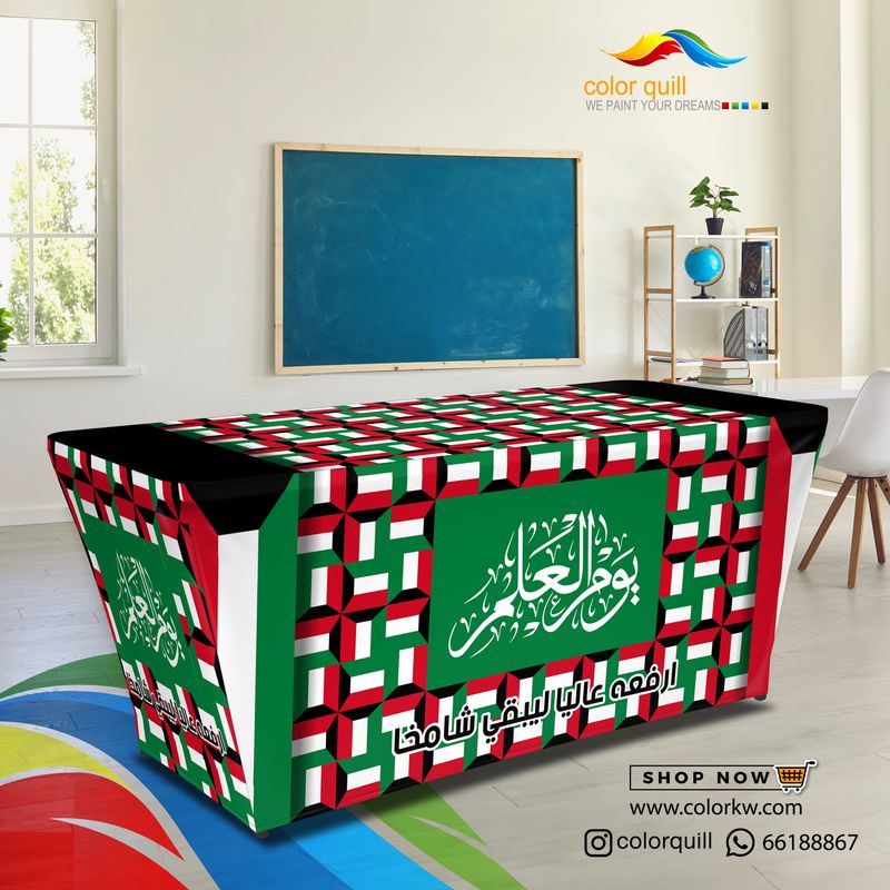 03-25 المعلم (TF00102)