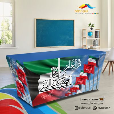 04-25 المعلم (TF00102)