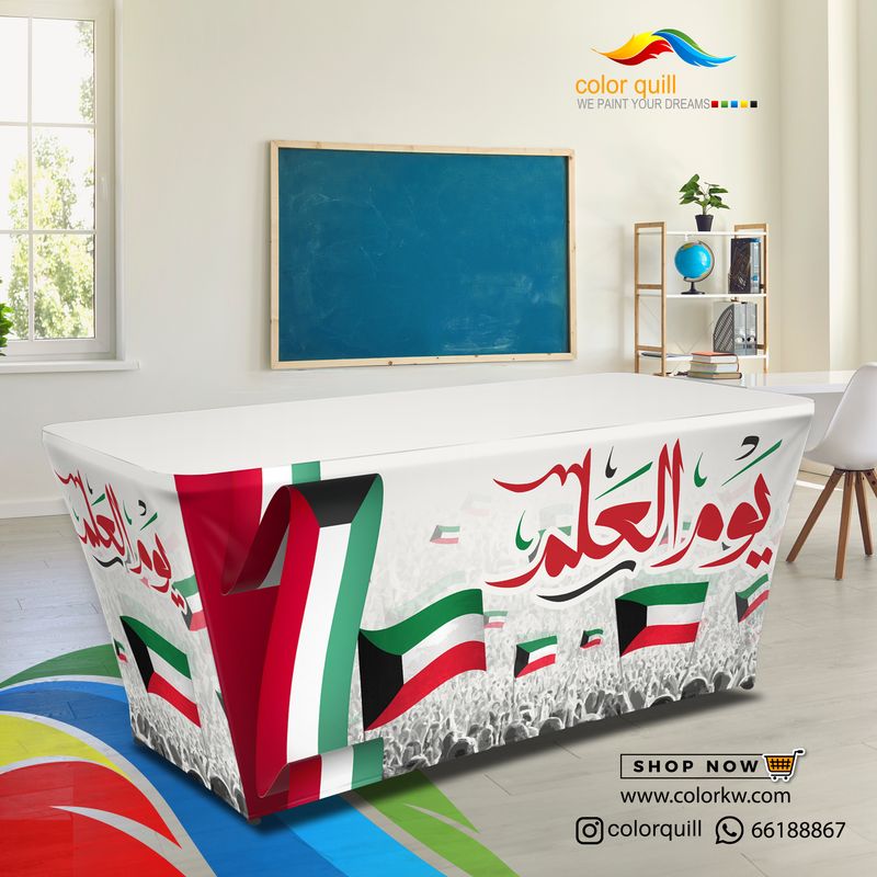 06-25 المعلم (TF00102)