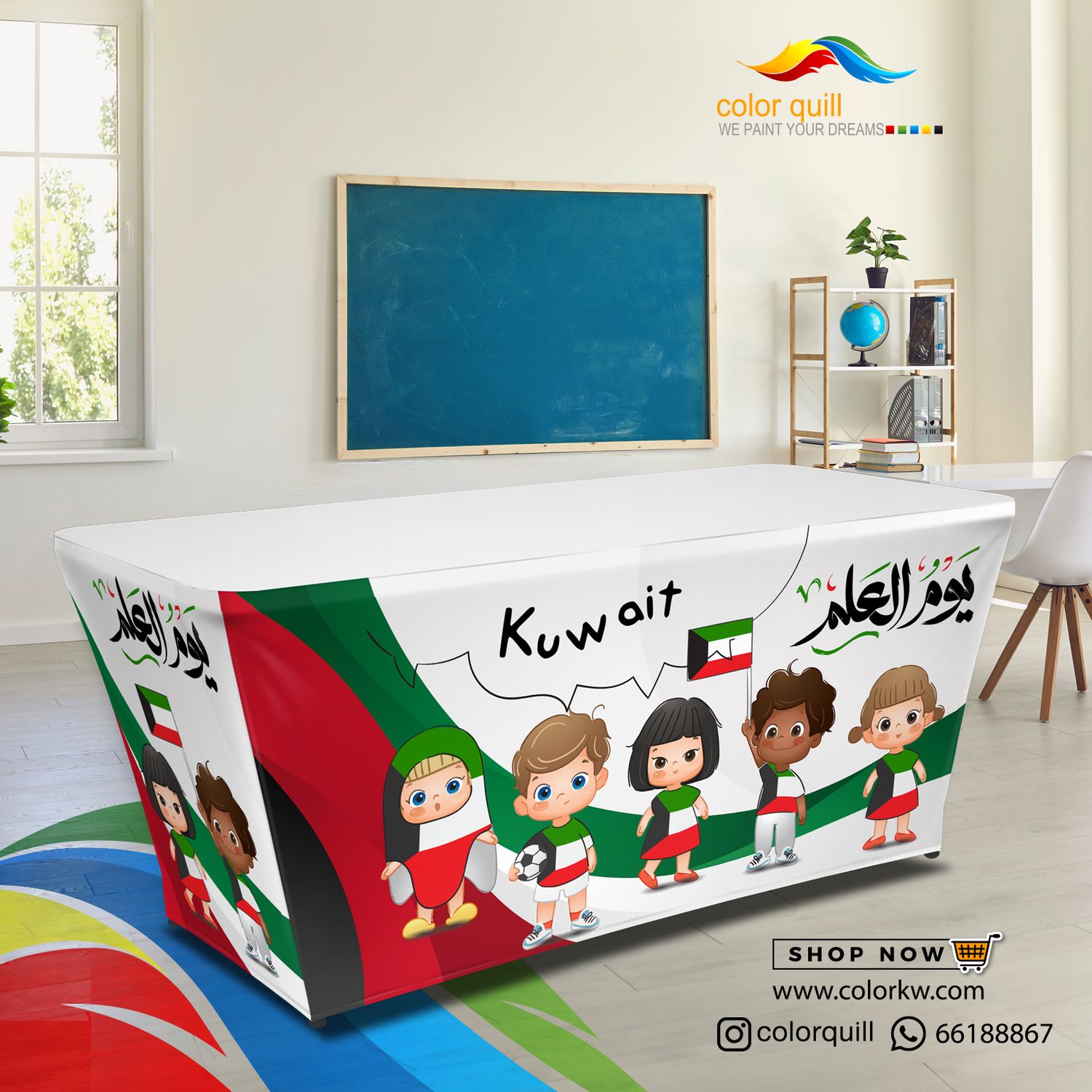 05-25 المعلم (TF00102)