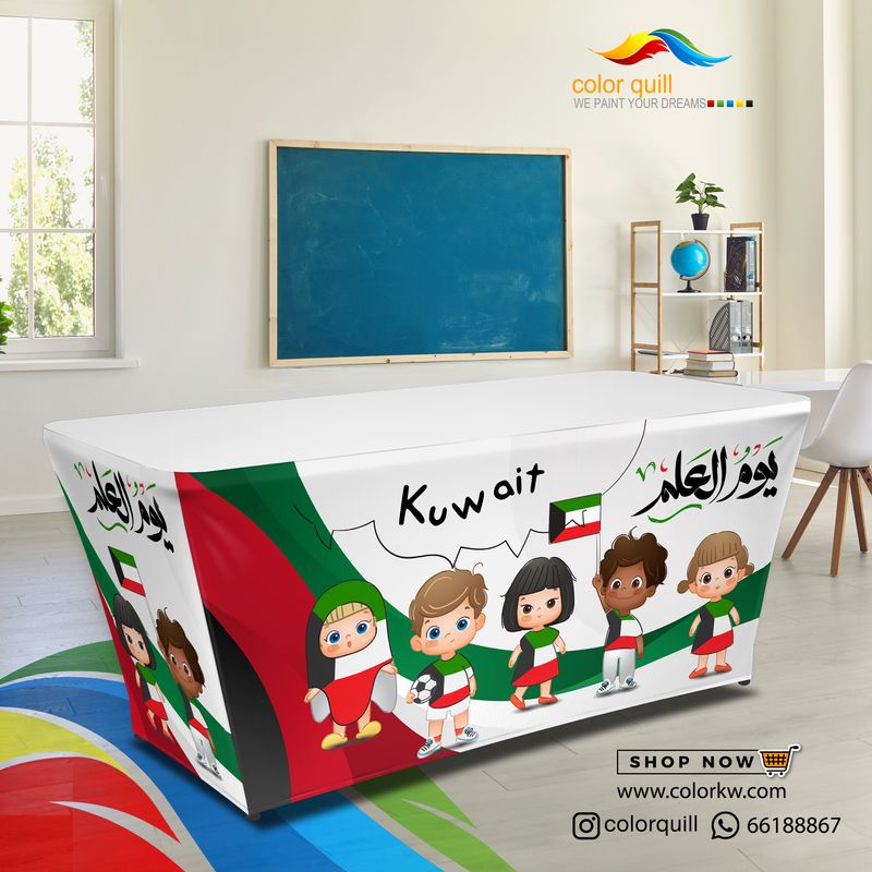 05-25 المعلم (TF00102)