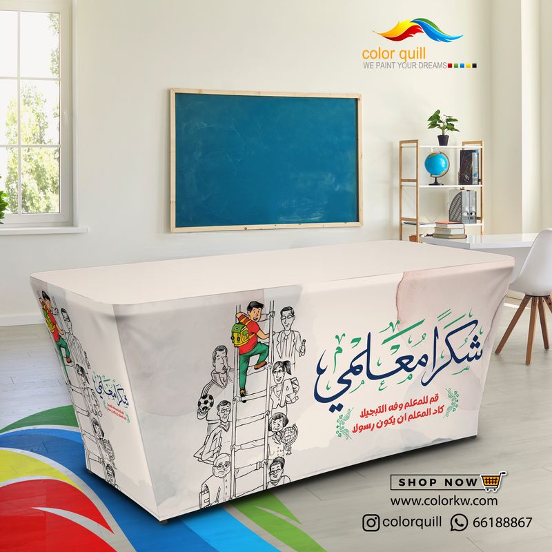 01-25 المعلم 2(TF00102)