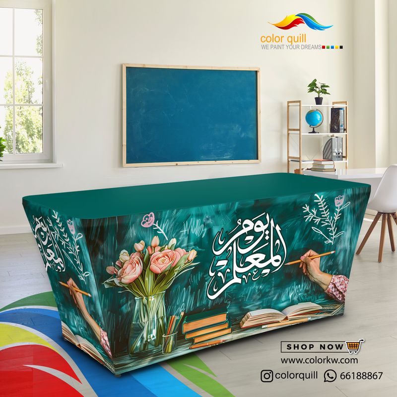03-25 المعلم 2(TF00102)
