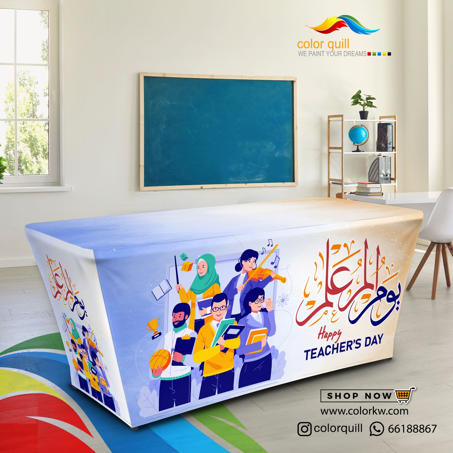 02-25 المعلم 2(TF00102)
