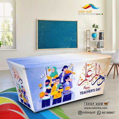 02-25 المعلم 2(TF00102)