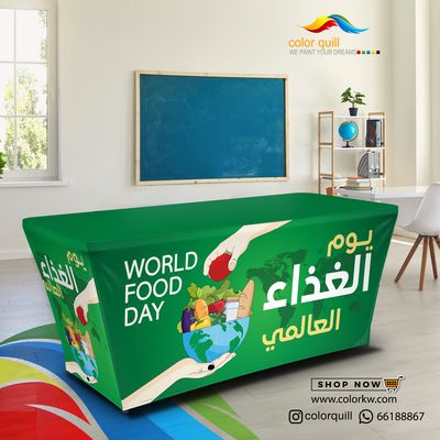 اليوم العالمي للغذاء 25-04