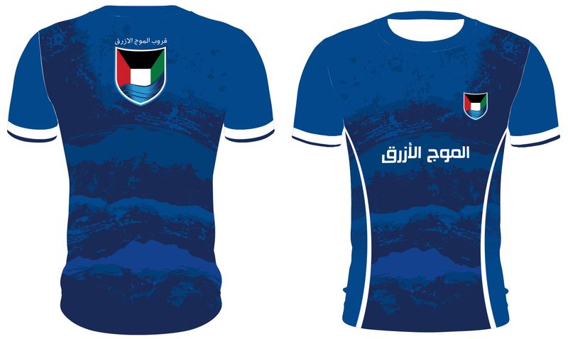 الموج الازرق