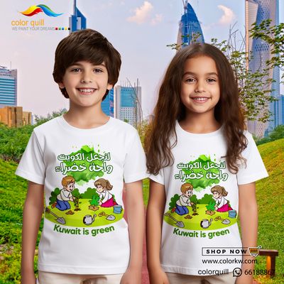 التخضير 03-23