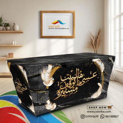 ضيافة 25-11