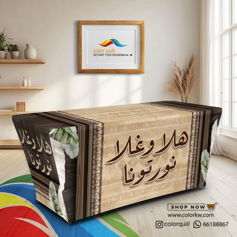 ضيافة 25-13