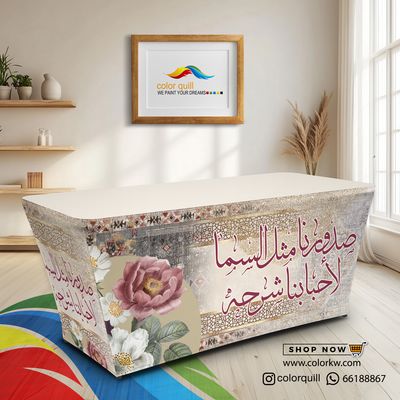ضيافة 25-07
