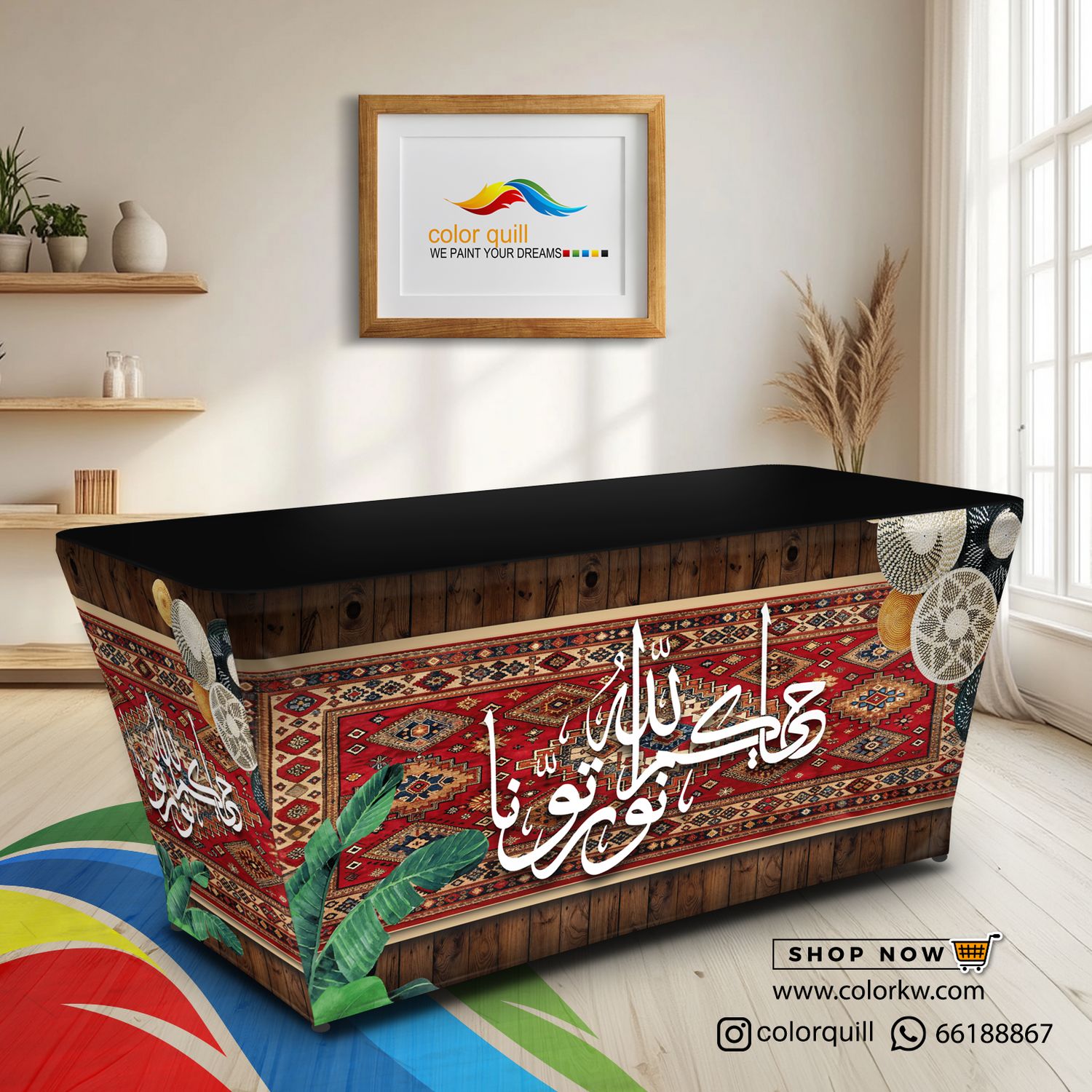 ضيافة 25-12