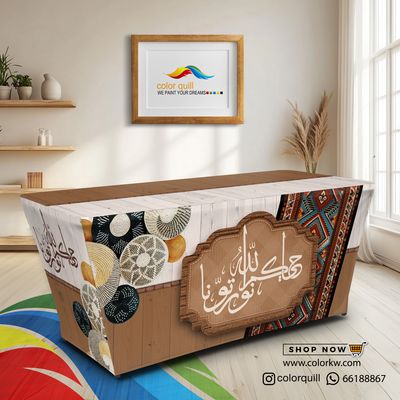 ضيافة 25-15
