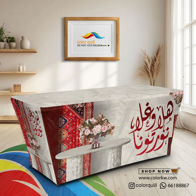 ضيافة 25-01