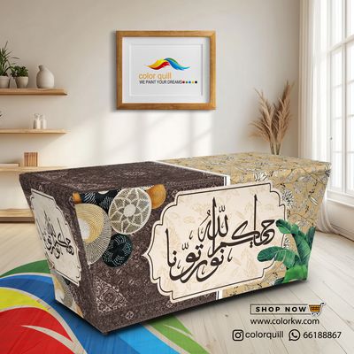 ضيافة 25-09