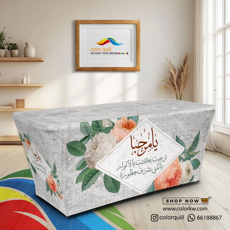 ضيافة 25-10
