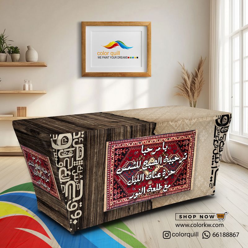 ضيافة 25-19
