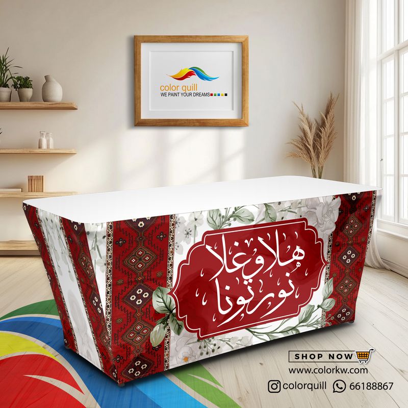 ضيافة 25-02