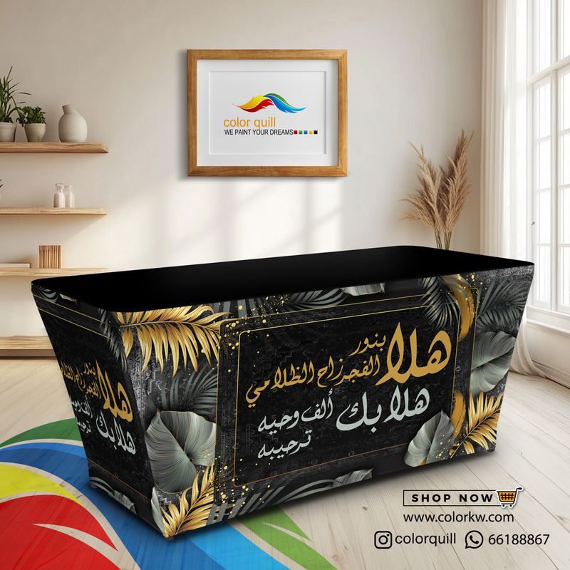 ضيافة 25-04