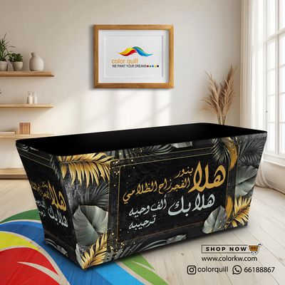 ضيافة 25-04