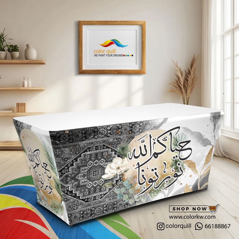 ضيافة 25-05