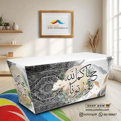 ضيافة 25-05