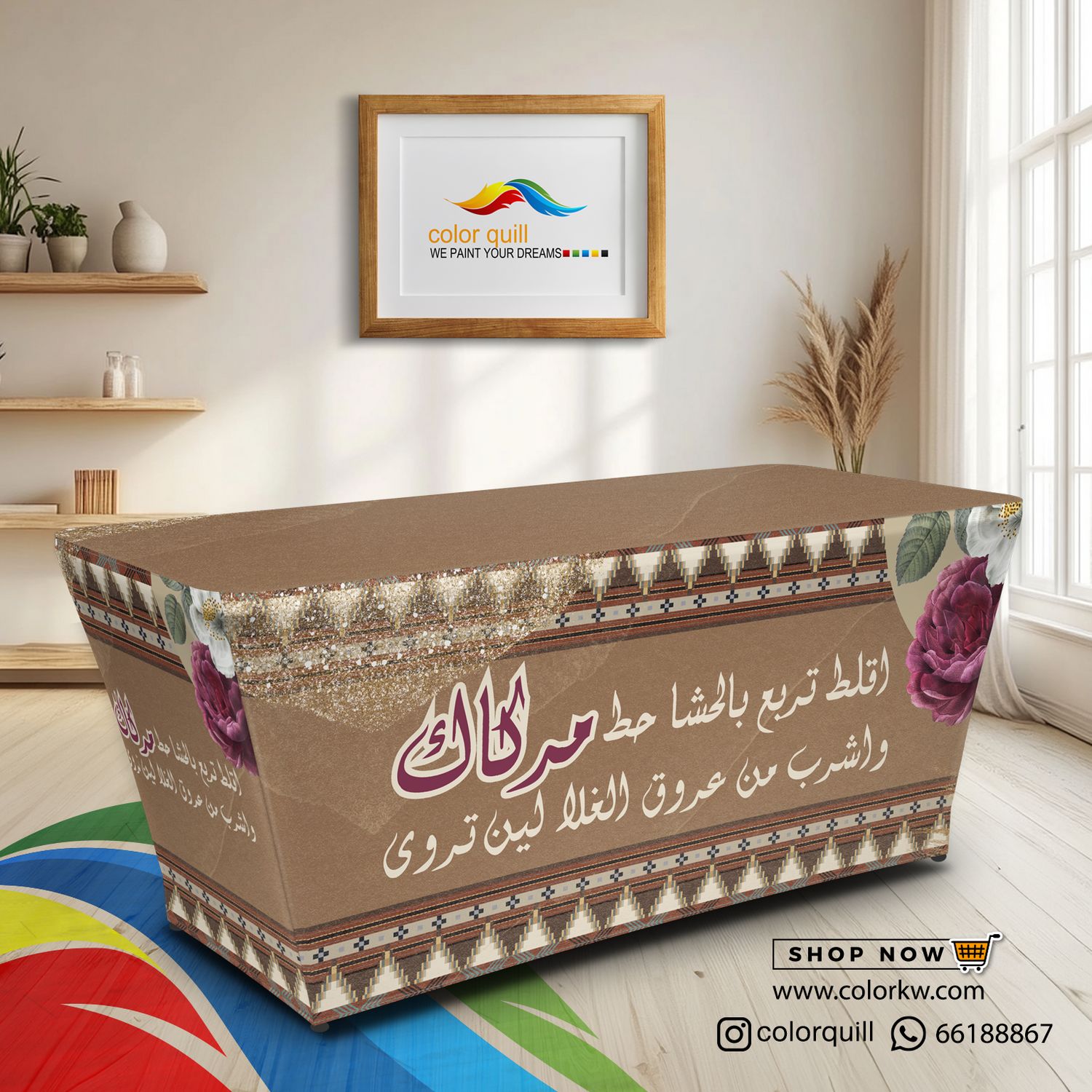 ضيافة 25-14