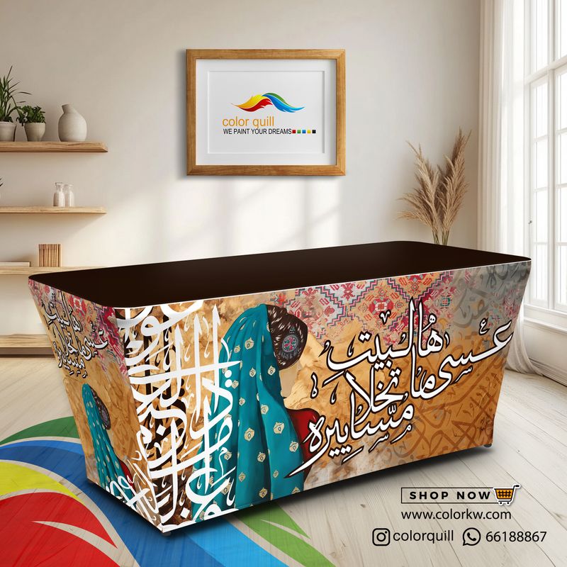 ضيافة 25-16