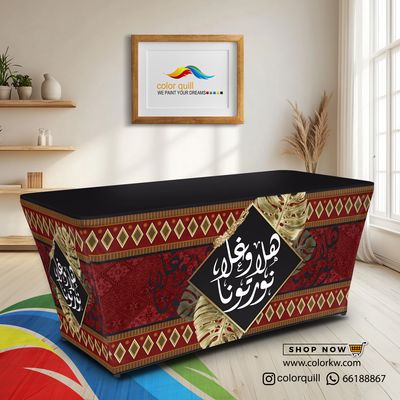 ضيافة 25-17